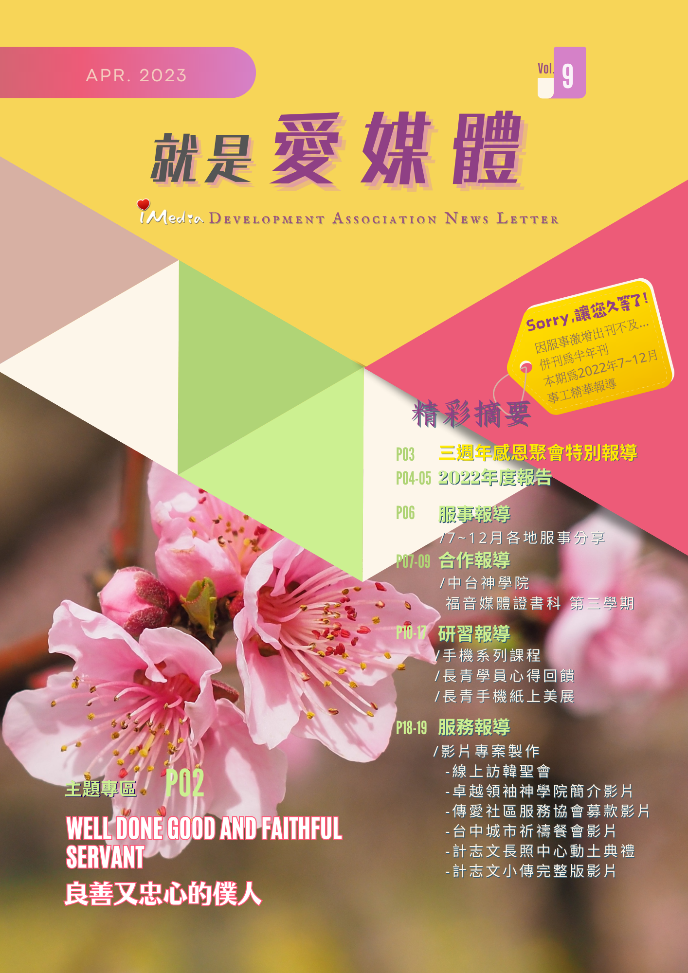 p.1封面